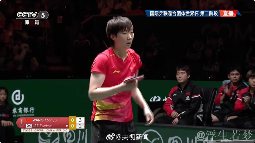 国乒8-0战胜韩国队，取得混团世界杯5连胜