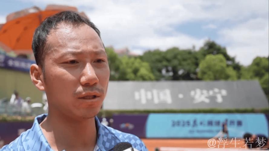 柏衍闯入2025年昆网单打决赛