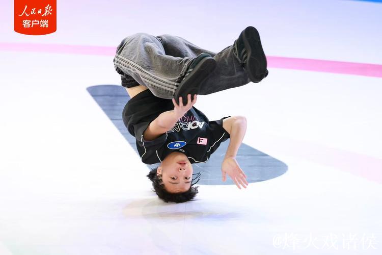 全运会霹雳舞女子组决赛 刘清漪战胜对手成功卫冕