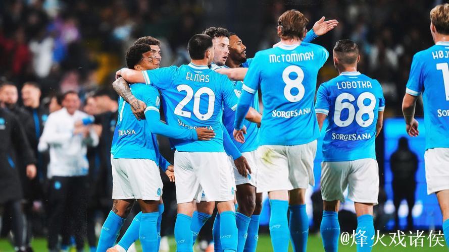 内雷斯梅开二度 那不勒斯2-0夺冠 队史第三次捧起意超杯 内雷斯梅开二度 那不勒斯2-0夺冠 队史第三次捧起意超杯